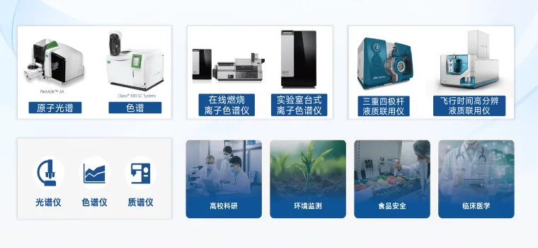 高校教学科研仪器设备